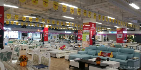 合肥市蜀山區(qū)紅旗家俱店